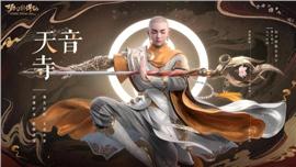 神话精品天龙八部私服